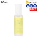 【ポイント3倍!15日0時から】デミ ウタウ スムージングオイル 45mL / 【送料無料】 美容室 サロン専売品 美容院 ヘアケア UTAU ヘアオイル スタイリング 保湿 細毛 太毛 束感 ボリューム