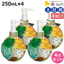 【ポイント3倍!24日20時から】モルトベーネ ロレッタ ウェーブジュレ 250mL ×4個 セット / 【送料無料】スタイリング剤 美容室 サロン専売品 美容院 ヘアケア おすすめ品 moltobene loretta ヘアジェル スタイリングジェル ビューティーエクスペリエンス