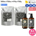 モルトベーネ ディープレイヤー シャンプー 500mL + 750mL + トリートメント 470g + 750g 《ExG・ExS》 選べるセット / 【送料...