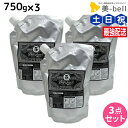 モルトベーネ ディープレイヤー 5 750g 詰め替え ×3個 セット / 【送料無料】 DeepLayer ビューティーエクスペリエンス 美容室 サロン専売品 美容院 ヘアケア ダメージケア サロントリートメント ダメージ補修 しっとり ま