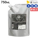 【ポイント3倍!24日20時から】モルトベーネ ディープレイヤー シャンプー ExS 750mL / 【送料無料】 ビューティーエクスペリエンス 美容室 サロン専売品 美容院 ヘアケア
