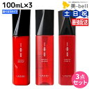 【5/1限定ポイント3倍】ルベル イオ エッセンス100mL 選べる3本セット《モイスト・スリーク・フォルティ》 / 【送料無料】 洗い流さないトリートメント 美容室 サロン専売品 美容院 美容室専売品 ヘアケア セット タカラベルモント lebel サロン ダメージケア 保湿
