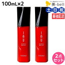 【5/5限定ポイント2倍】ルベル イオ エッセンス モイスト 100mL × 2本セット / 【送料無料】 洗い流さないトリートメント 美容室 サロン専売品 美容院 ヘアケア ルベル イオ セット おすすめ品 タカラベルモント lebel