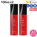 【5/5限定ポイント2倍】ルベル イオ エッセンス スリーク 100mL × 2本セット / 【送料無料】 洗い流さないトリートメント 美容室 サロン専売品 美容院 ヘアケア ルベル イオ セット おすすめ品 タカラベルモント lebel