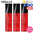 【5/5限定ポイント2倍】ルベル イオ エッセンス スリーク 100mL × 3本セット / 【送料無料】 洗い流さないトリートメント 美容室 サロン専売品 美容院 ヘアケア ルベル イオ セット おすすめ品 タカラベルモント lebel