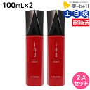 【5/1限定ポイント3倍】ルベル イオ エッセンス フォルティ 100mL × 2本セット / 【送料無料】 洗い流さないトリートメント 美容室 サロン専売品 美容院 ヘアケア ルベル イオ セット おすすめ品 タカラベルモント lebel