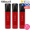 【5/5限定ポイント2倍】ルベル イオ エッセンス フォルティ 100mL × 3本セット / 【送料無料】 洗い流さないトリートメント 美容室 サロン専売品 美容院 ヘアケア ルベル イオ セット おすすめ品 タカラベルモント lebel