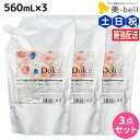 【4/20限定ポイント2倍】インターコスメ アジューダドルチェ シャンプー 560mL 詰め替え ×3個 セット / 【送料無料】 美容室 サロン専売品 美容院 ヘアケア ノンシリコン シリコンフリー