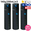 【4/20限定ポイント2倍】アリミノ ピース フリーズキープスプレー ブラック 140g (200mL) ×3個 セット / 【送料無料】 美容室 サロン専売品 美容院 ヘアケア スタイリング剤 ヘアスプレー ハード 保湿