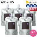 【4/20限定ポイント2倍】アリミノ ピース バウンシーカールホイップ 400mL 詰め替え ×5個 セット / 【送料無料】 美容室 サロン専売品 美容院 ヘアケア スタイリング剤 ヘアムース 保湿 カール