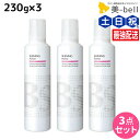 【5/5限定ポイント2倍】アリミノ BSスタイリング シャイニング フォーム 230g ×3個 セット / 【送料無料】 美容室 サロン専売品 美容院 ヘアケア スタイリング剤 ヘアムース フォーム ダメージケア 保湿 ツヤ