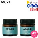 アリミノ アリミノ メン ハード バーム 60g ×2個 セット / 【送料無料】 サロン専売品 美容院 スタイリング剤 美容室専売 おすすめ品 ARIMINO ヘアワックス メンズ ワックス ツヤ ヘアスタイリング ヘアバーム