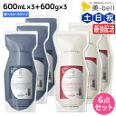 【ポイント3倍!25日0時から】タマリス ラクレア オー シャンプー 600mL ×3個 + トリートメント 600g ×3個 《C・M・K・A・L・E・R》 ...