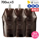 【5/5限定ポイント2倍】サンコール R-21 R21 シャンプー 700mL 詰め替え ×3個 セット / 【送料無料】 詰替用 美容室 サロン専売品 美容院 ヘアケア エイジングケア ヘアサロン おすすめ