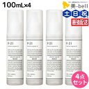 【5/5限定ポイント2倍】サンコール R-21 R21 ストレート ヘアオイル モイスト 100mL ×4個 セット / 【送料無料】 美容室 サロン専売品 美容院 ヘアケア スタイリング剤 つや うるおい 天然成分 まとまり