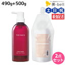 サンコール トリファクス トリートメント 490g + 500g ボトル&詰め替え セット / 【送料無料】 美容室 サロン専売品 美容院 ヘアケア ヘアカラー 褪色防止 保湿 ダメージ 保護 ツヤ