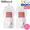 サンコール トリファクス シャンプー 1000mL 詰め替え ×2個 セット / 【送料無料】 美容室 サロン専売品 美容院 ヘアケア ヘアカラー 褪色防止 保湿 ダメージ 保護 ツヤ