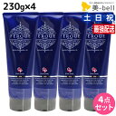 【ポイント3倍!9日20時から】サンコール フェルエ ケアパック 230g × 4個 セット / 【送料無料】 美容室 サロン専売品 美容院 ヘアケア ヘアサロン おすすめ