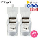 サンコール R-21 R21 エクストラ トリートメント EX 700g 詰め替え ×2個 セット / 【送料無料】 美容室 サロン専売品 美容院 ヘアケア エイジングケア ヘアサロン おすすめ