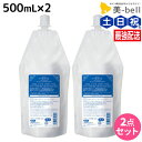 【ポイント3倍!9日20時から】サンコール フェルエ シーリーフ シャンプー モイスト 500mL 詰め替え ×2個 セット / 【送料無料】 美容室 サロン専売品 美容院 ヘアケア ダメージケア 保湿 アミノ酸 アミノ酸シャンプー しっとり