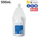 【ポイント3倍!14日20時から】サンコール フェルエ シーリーフ シャンプー 500mL 詰め替え / 【送料無料】 美容室 サロン専売品 美容院 ヘアケア ダメージケア 保湿 アミノ酸 アミノ酸シャンプー