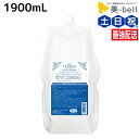 【ポイント3倍!9日20時から】サンコール フェルエ シーリーフ シャンプー 1900mL 詰め替え / 【送料無料】 美容室 サロン専売品 美容院 ヘアケア ダメージケア 保湿 アミノ酸 アミノ酸シャンプー