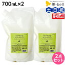 【4/20限定ポイント2倍】ナプラ インプライム シルキー スムース シャンプー アルファ 700mL × 2本 セット / 【送料無料】 詰め替え 美容室 サロン専売品 美容院 ヘアケア napla ナプラ セット オススメ品