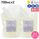 【ポイント3倍!9日20時から】ナプラ インプライム シルキー モイスチャー シャンプー ベータ 700mL × 2本 セット / 【送料無料】 詰め替え 美容室 サロン専売品 美容院 ヘアケア napla ナプラ セット オススメ品