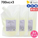 【4/20限定ポイント2倍】ナプラ インプライム シルキー モイスチャー シャンプー ベータ 700mL × 3本 セット / 【送料無料】 詰め替え 美容室 サロン専売品 美容院 ヘアケア napla ナプラ セット オススメ品
