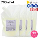 【5/5限定ポイント2倍】ナプラ インプライム シルキー モイスチャー シャンプー ベータ 700mL × 4本 セット / 【送料無料】 詰め替え 美容室 サロン専売品 美容院 ヘアケア napla ナプラ セット オススメ品