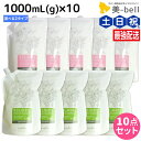 ナプラ リラベール CMC シャンプー 1000mL ヘアマスク 1000g ×10個 詰め替え 選べるセット / 【送料無料】 美容室 サロン専売品 美容院 ヘアケア おすすめ品 napla
