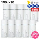 ムコタ アデューラ アイレ 09 ベールフォーウェーブ 100g × 10個 セット / 【送料無料】 サロン専売品 美容院 ヘアケア mucota ムコタ アデューラ おすすめ品 美容室