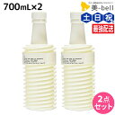 【5/5限定ポイント2倍】ムコタ アデューラ アイレ デューン EX シャンプー 700mL 詰め替え × 2個 セット / 【送料無料】 サロン専売品 美容院 ヘアケア ムコタ アデューラ おすすめ品 美容室