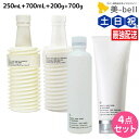ムコタ アデューラ アイレ デューン EX シャンプー 250mL+700mL + EX トリートメント 200g+700g セット 詰め替え / 【送料無料】 サロン専売品 美容院 ヘアケア ムコタ アデューラ おすすめ品 美容室