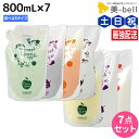 サニープレイス ヘアオペ ナノサプリ クレンジングシャンプー エッセンス トリートメント 800mL 選べる7個セット / 【送料無料】 美容室 サロン専売品 美容院 ヘアケア サニープレイス おすすめ
