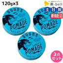 【4/20限定ポイント2倍】【ポイント3倍】DOORS ドアーズ オリジナルポマード 120g ×3個 セット / 【送料無料】 美容室 サロン専売品 美容院 スタイリング剤 整髪料 ポマード 水性 グリース 国産