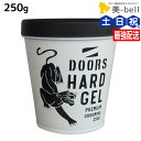 DOORS ドアーズ ハードジェル 250g / 美容室 サロン専売品 美容室専売品 おすすめ品 ヘアジェル ハード スタイリング剤 ツヤ 艶