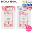 【5/5限定ポイント2倍】サムライウーマン シャンプー 350mL + コンディショナー 350mL モイスト 詰め替え セット / 美容室 サロン専売品 美容...