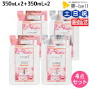 【5/5限定ポイント2倍】サムライウーマン シャンプー 350mL ×2個 + コンディショナー 350mL ×2個 モイスト 詰め替え セット / 【送料無料...