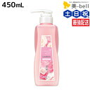 【5/1限定ポイント3倍】サムライウーマン ホワイトローズ コンディショナー スムースモイスト 450mL / 美容室 サロン専売品 美容院 ヘアケア 香り フレグランス 保湿 ダメージ 低刺激 ごわつき ツヤ 指通り