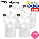 【ポイント3倍!15日0時から】フォード CE3 トリートメント 750g 詰め替え ×4個 セット (3000g) / 【送料無料】 ミアンビューティー 弱酸性 MIAN BEAUTY リフィル 美容室 サロン専売品 美容院 ヘアケア