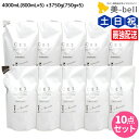 【ポイント3倍!25日0時から】フォード CE3 シャンプー 4000mL(800mL×5) + トリートメント 3750g(750g×5) 詰め替え セット / 【送料無料】 ミアンビューティー 弱酸性 MIAN BEAUTY 美容室 サロン専売品 美容院 ヘアケア(4)