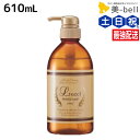 フォード ルッチ メルティフルウォッシュ 610mL / 【送料無料】 ミアンビューティー MIAN BEAUTY シャンプー くせ毛 エイジング 美容室 サロン専売品