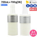 ムコタ アデューラ アイレ シャンプー 《01・02》 700mL + トリートメント 06 700g 詰め替え 選べるセット / 【送料無料】 サロン専売品 ...
