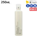 【4/20限定ポイント2倍】ムコタ アデューラ アイレ 01 エモリエン CMC シャンプーリゼ 250mL /サロン専売品 美容院 ヘアケア mucota ムコタ アデューラ おすすめ品 美容室
