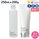 【5/5限定ポイント2倍】ムコタ アデューラ アイレ デューン EX シャンプー 250mL + EX トリートメント 200g セット / 【送料無料】 サロ...