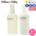 【7/15限定ポイント2倍】ムコタ アデューラ アイレ デューン EX シャンプー 700mL + EX トリートメント 700g 詰め替え セット / 【送料無料】 サロン専売品 美容院 ヘアケア mucota ムコタ アデューラ おすすめ品 美容室