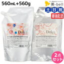 【5/5限定ポイント2倍】インターコスメ アジューダドルチェ シャンプー 560mL + トリートメント 560g セット / 詰め替え 美容室 サロン専売品 ...