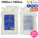 【5/5限定ポイント2倍】デミ ミレアム シャンプー 1800mL + コンディショナー 1800mL 詰め替え セット / 【送料無料】 業務用 1.8L サ...