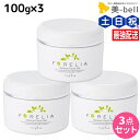 【5/1限定ポイント3倍】ナプラ フォーレリア メディカルフェイシャルゲル 100g × 3個 セット / 【送料無料】 美容室 サロン専売品 美容院 ヘアケア...
